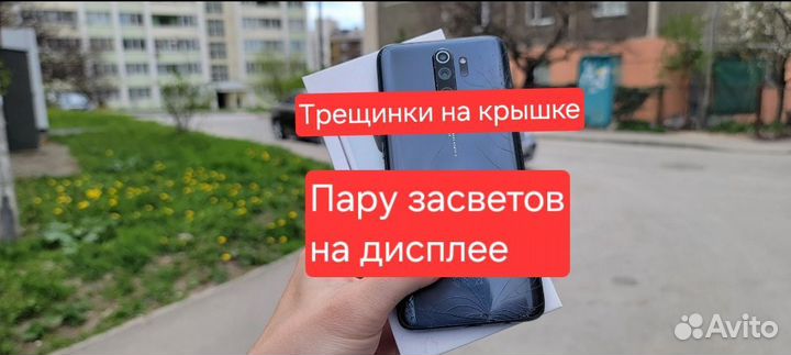 Xiaomi Redmi Note 8 Pro, 6/64 ГБ