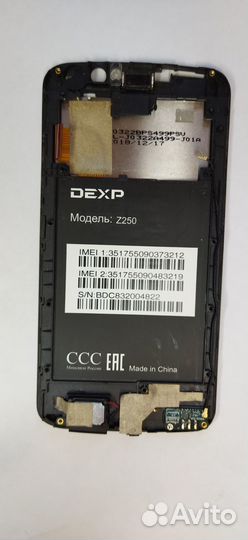 Дисплей dexp Z 250. запчасти