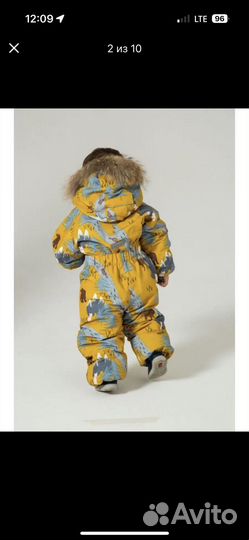 Комбинезон