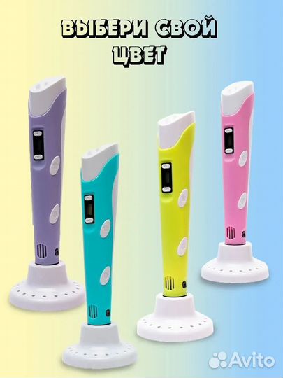 Ручка 3D PEN -2