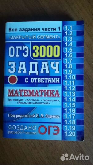 Учебники школьные