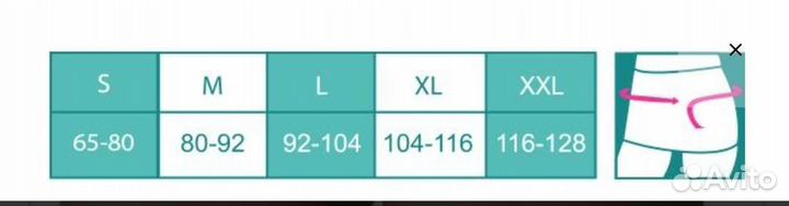 Бандаж послеоперационныйМ (бежевый)