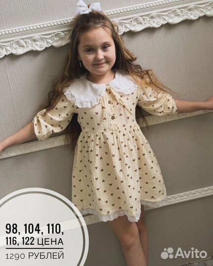 Платье хлопок