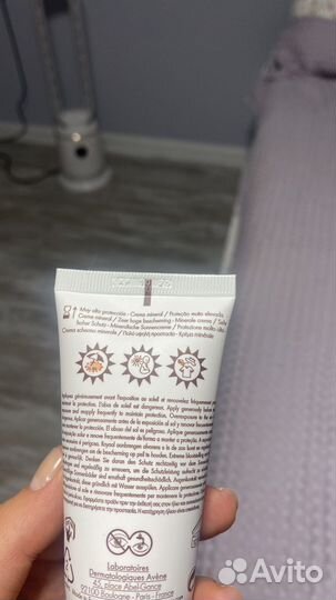 Крем Avene eau thermale spf 50+