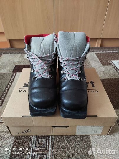 Лыжные ботинки