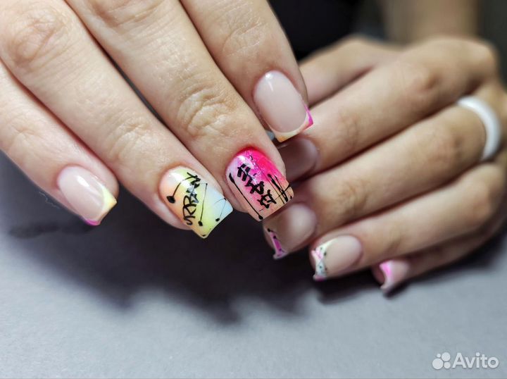 Мастер маникюра