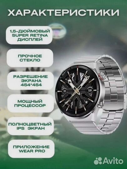 Смарт часы новые