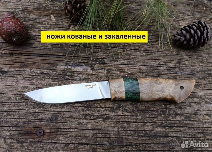 Нож охотничий Вальтер