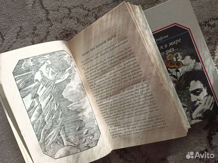 Серия книг «личность мораль воспитание» 1983