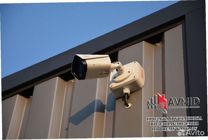 Видеонаблюдение