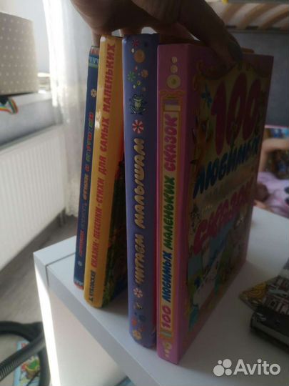 Книги для самых маленьких