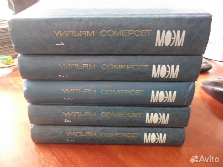 Собрания Сочинений в 5 томах