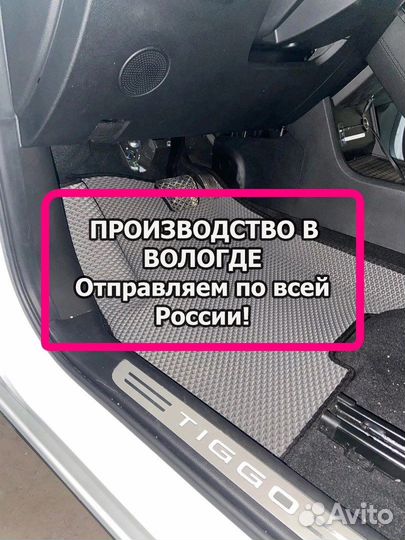 Коврики эва ева eva 3d