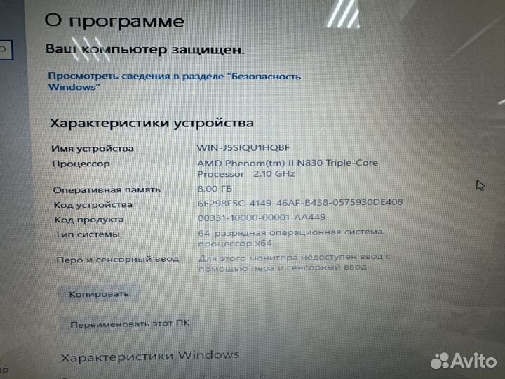 Ноутбук asus K52D