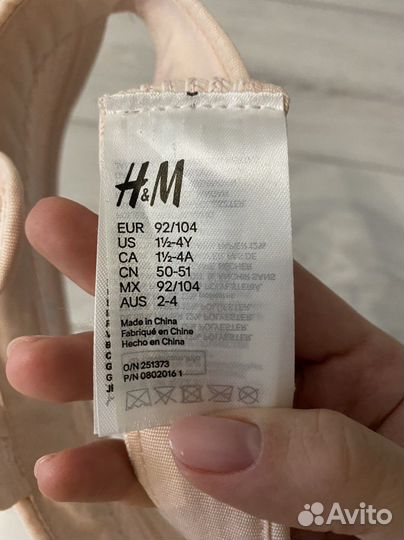 Кепка H&M