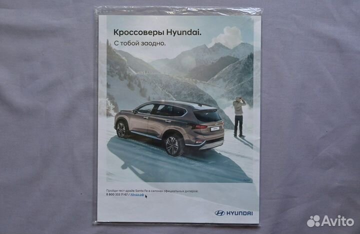 Журнал playboy. Новый