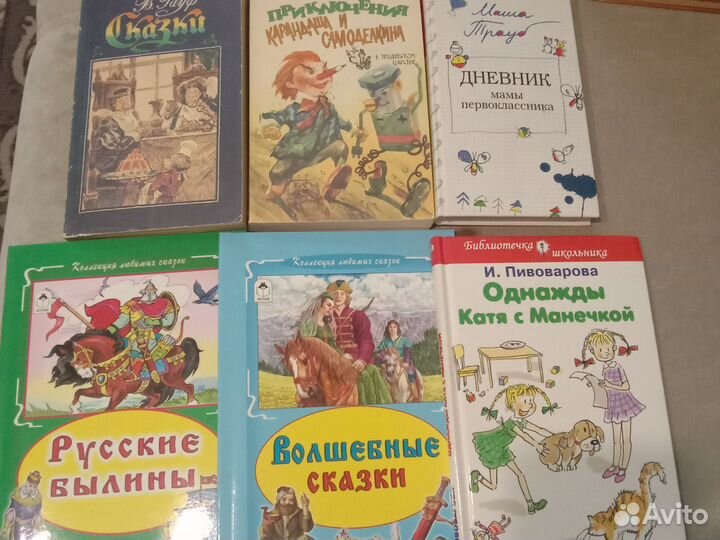 Детские книги