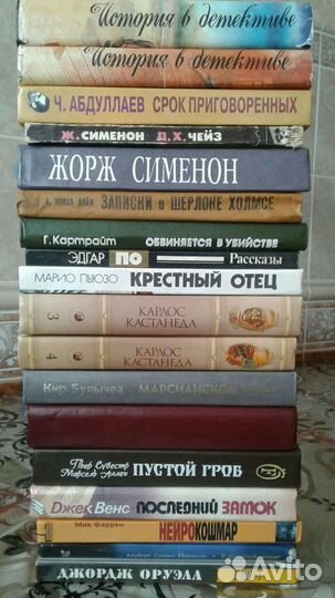Книги