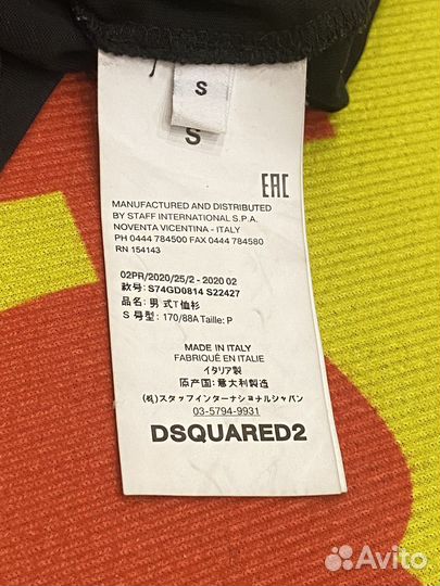 Футболка dsquared2