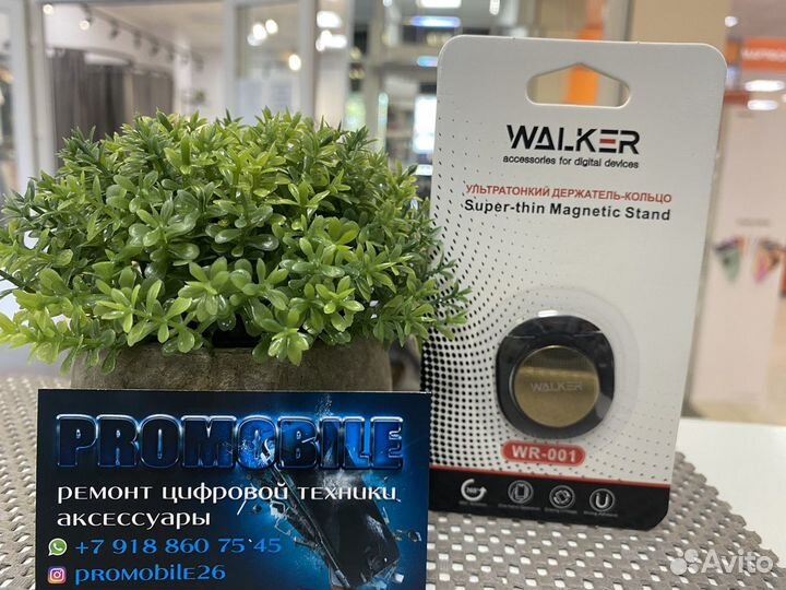 Кольцо держатель для телефона