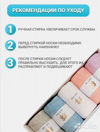 Носки женские набор 5 пар