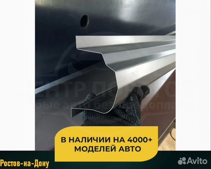 Пороги Kia Carens (Киа Каренс) без предоплаты