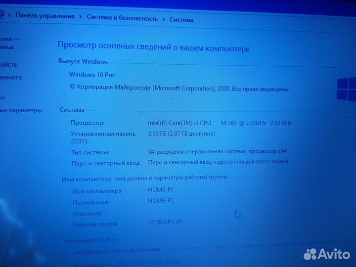 Ноутбук dell inspiron