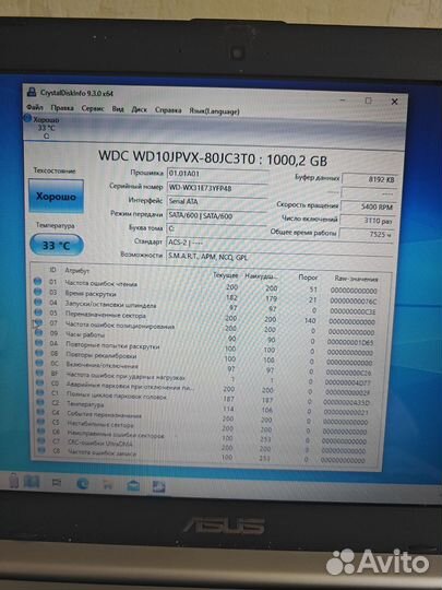 Игровой металлический ноутбук i7 Танки видеообзор