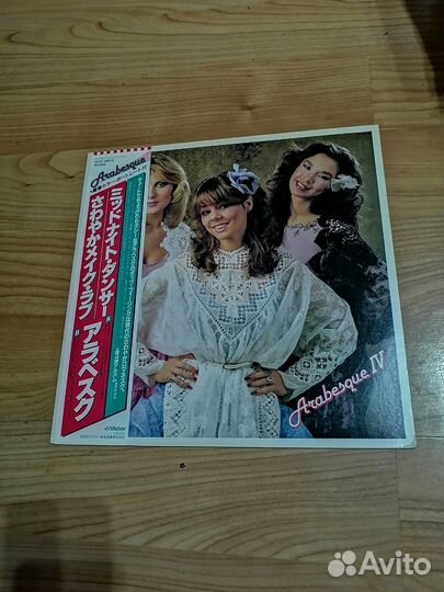 Arabesque на японском виниле