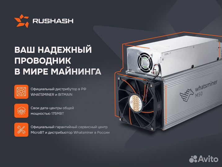 Antminer S21 200TH