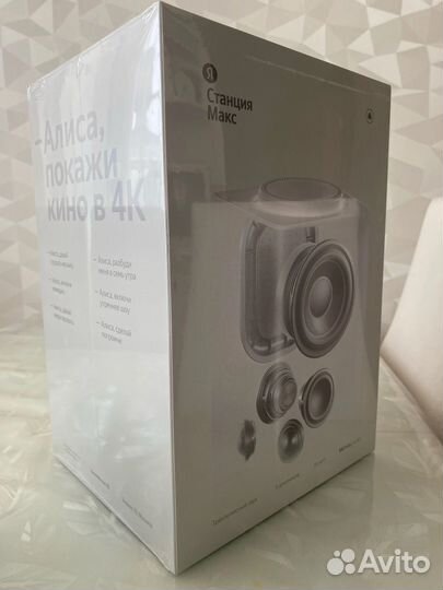 Умная колонка Яндекс Станция Макс, серый