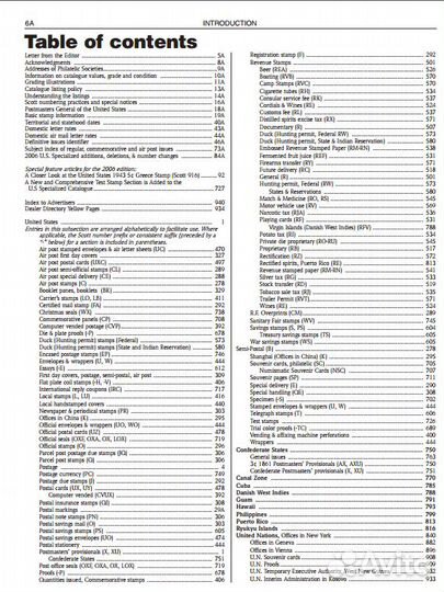 Каталог марок Скотт США 2000+ стр