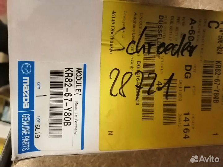 Модуль KR82-67-Y80B mazda