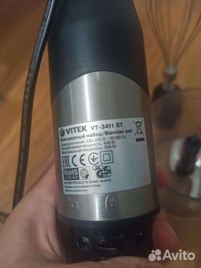 Блендер vitek 3411
