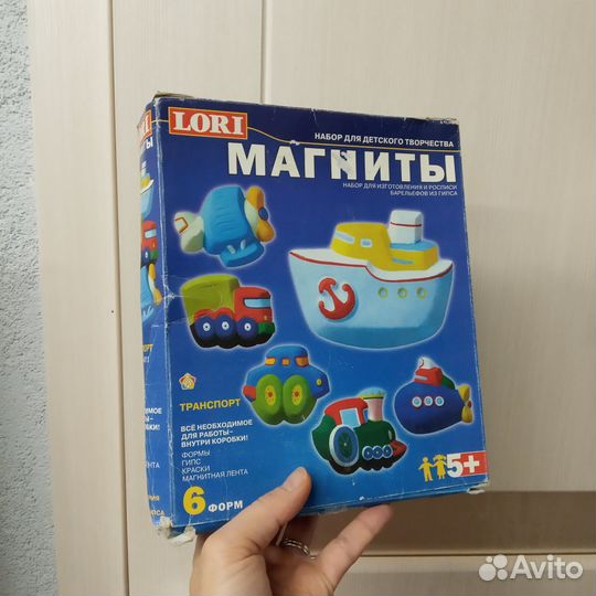 Товары для творчества