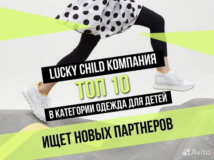 Продам готовый бизнес Магазин