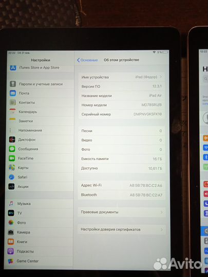 Планшет apple iPad air
