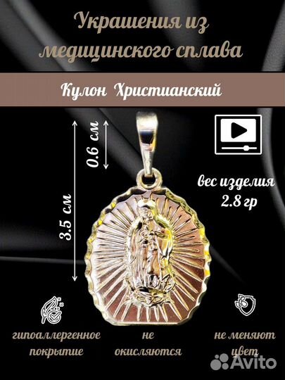 Иконка 