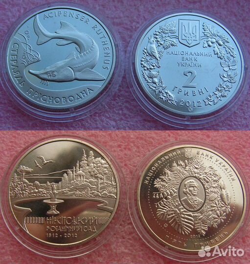 Монеты Украины 2 и 5 гривен 2012 год