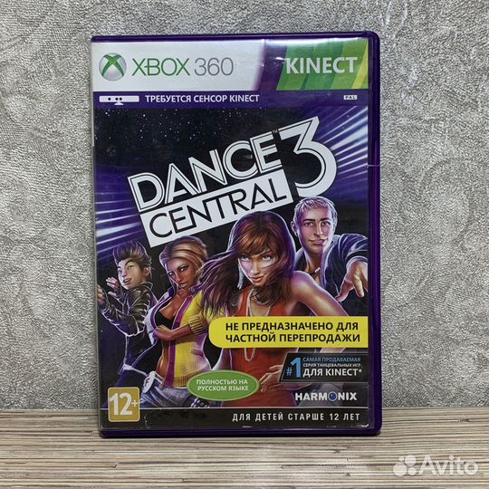 Dance Central 3 (Танцы для Кинект) на Xbox 360