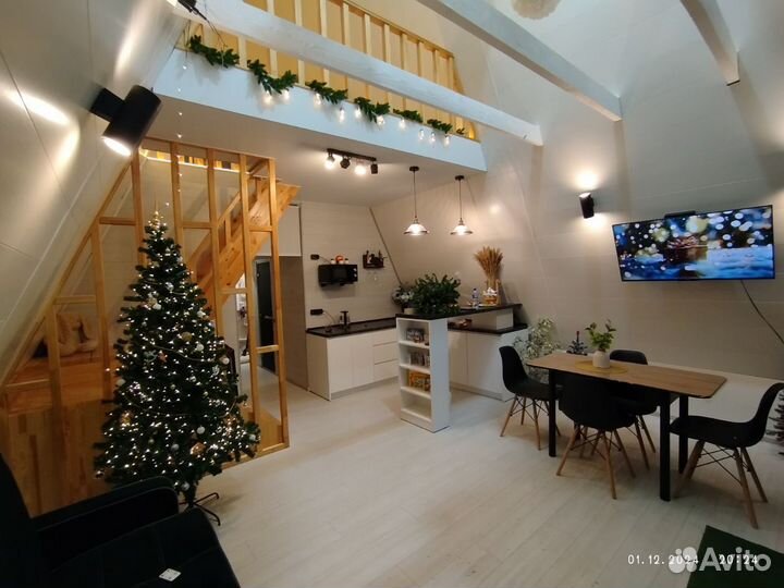 Дом А фрейм Лето