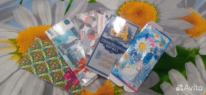 Конверт для денег и подарочные пакеты