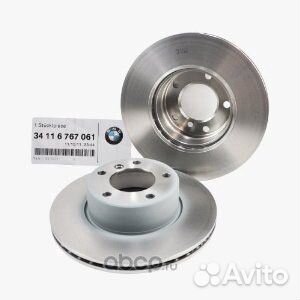 Диски тормозные передние BMW E39 1995-2003