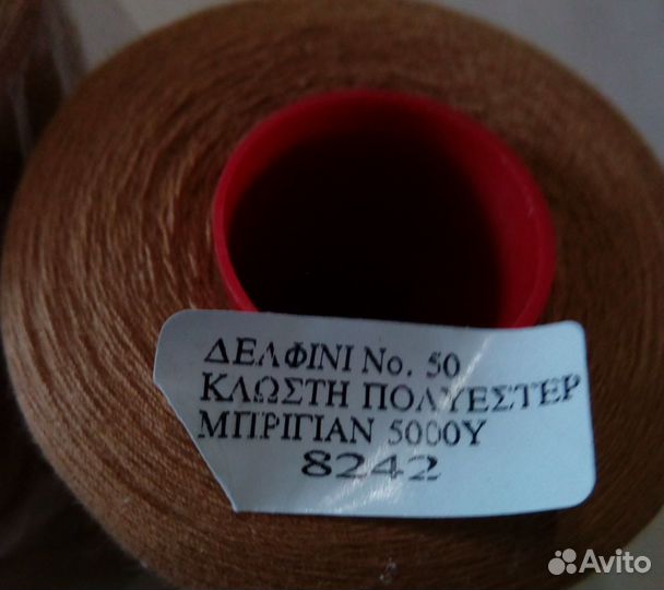 Промышленные швейные нитки