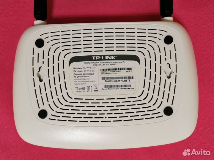 Wi-Fi роутер TP-Link TL-WR841N 300MBit