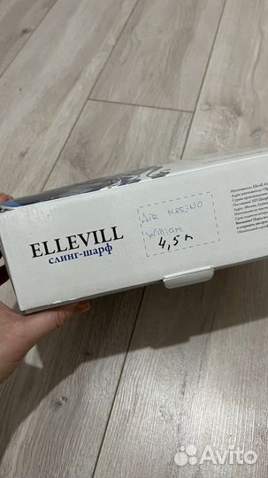 Слинг шарф ellevill