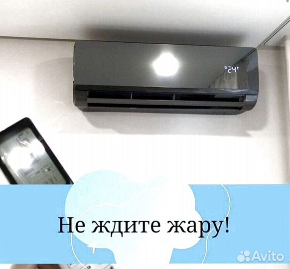 Сплит система AUX Q On-Off