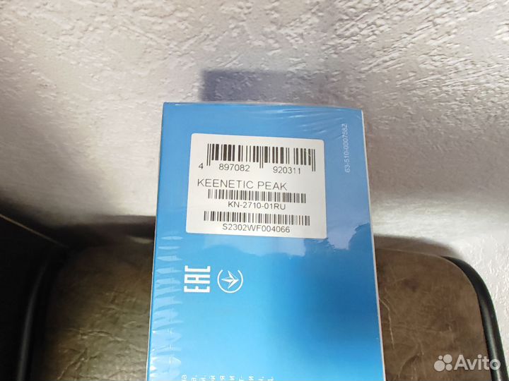 Новый Wi-Fi роутер Keenetic Peak AC2600 (KN-2710)