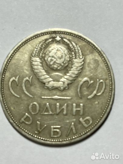 Юбилейные монеты СССР