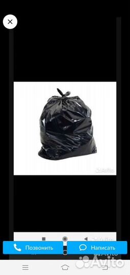 Сумка мешок женская одежда р.50-52